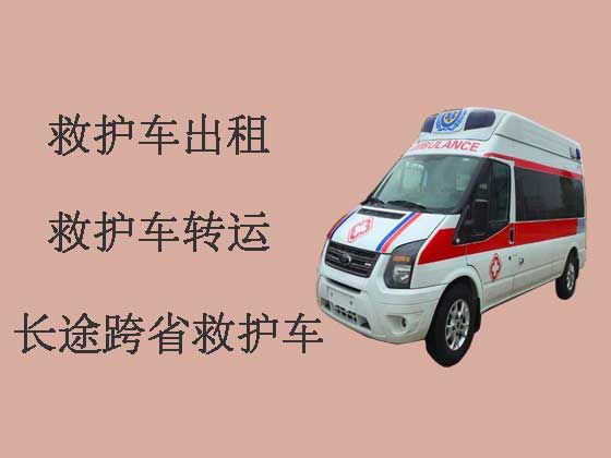 扬州长途120救护车出租-跨省救护车